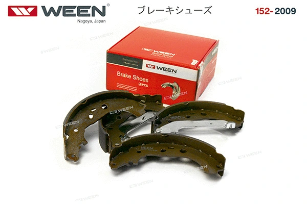 Brake Shoe Set