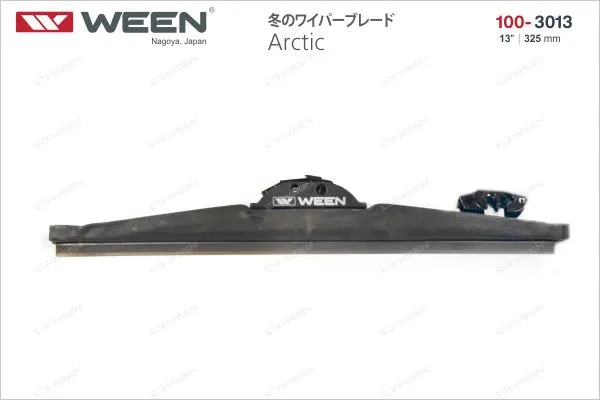 Wiper Blade (100-3013)