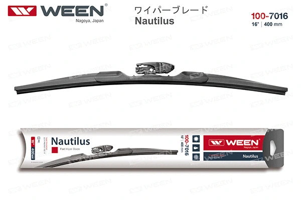 Wiper Blade (100-7016)