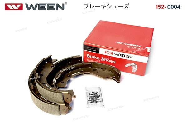 Brake Shoe Set