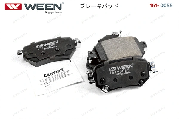 Brake Pad Set, disc brake (151-0055)