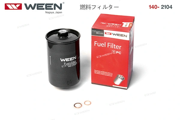 Fuel Filter