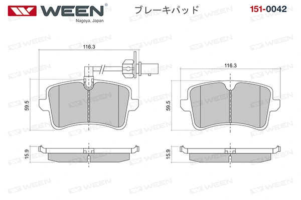 Brake Pad Set, disc brake (151-0042)