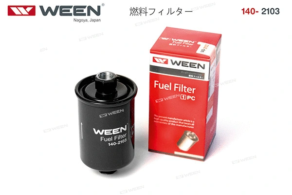 Fuel Filter