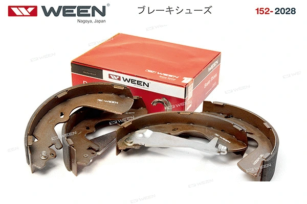 Brake Shoe Set