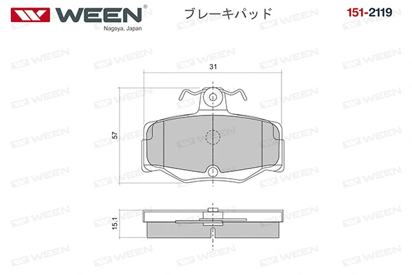 Brake Pad Set, disc brake (151-2119)
