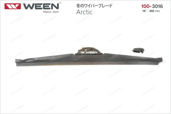 Wiper Blade (100-3016)