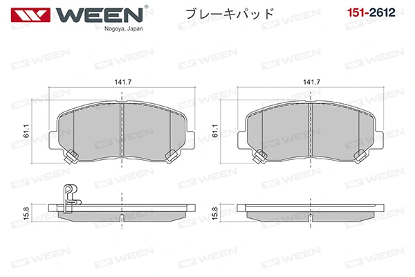 Brake Pad Set, disc brake (151-2612)