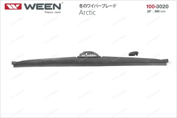 Wiper Blade (100-3020)