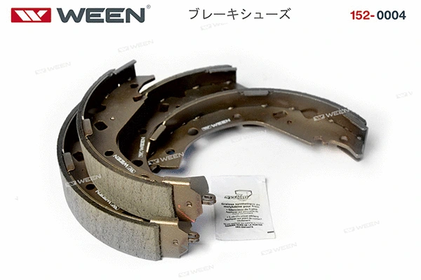 Brake Shoe Set