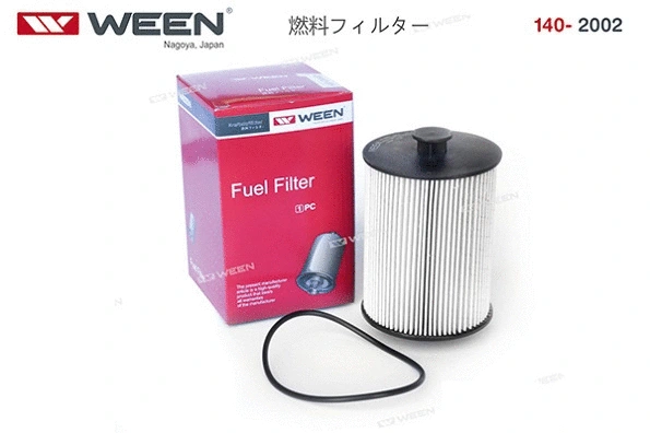 Fuel Filter