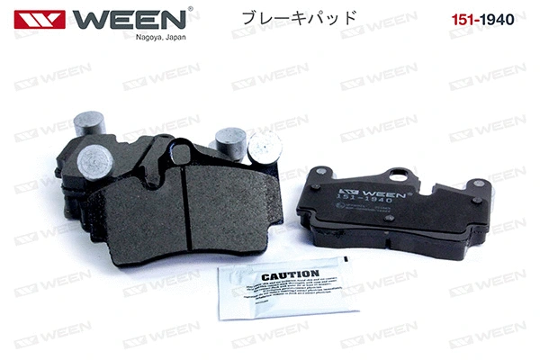 Brake Pad Set, disc brake (151-1940)