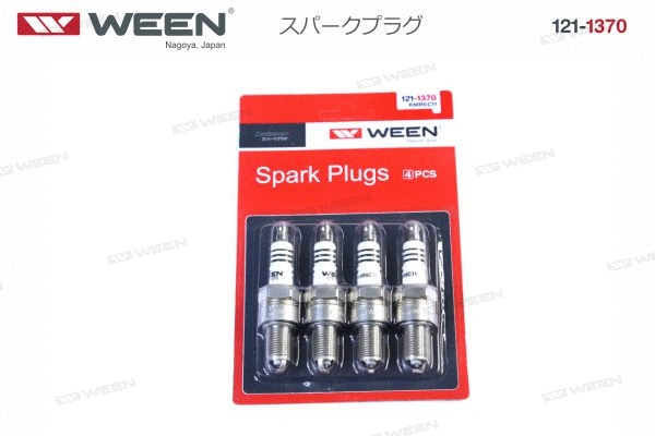 Spark Plug