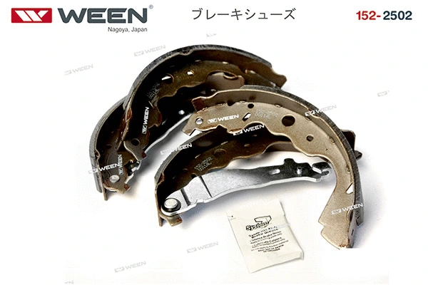 Brake Shoe Set