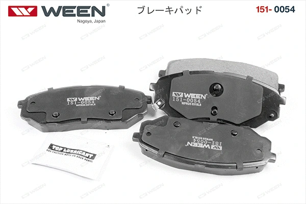Brake Pad Set, disc brake (151-0054)