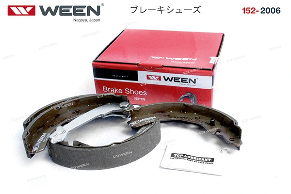 Brake Shoe Set
