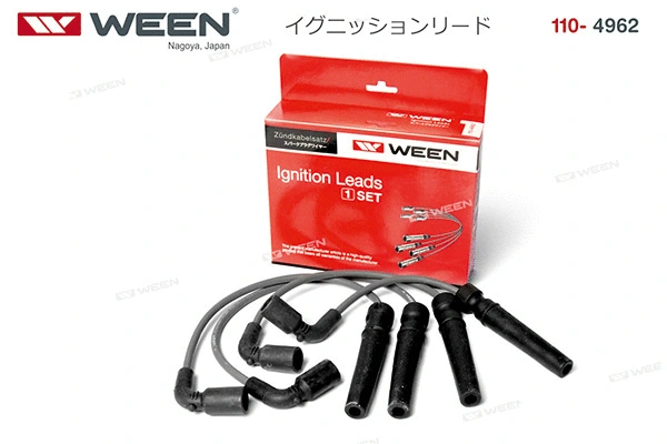 Ignition Cable Kit