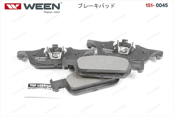 Brake Pad Set, disc brake (151-0045)