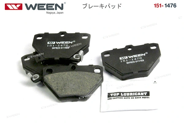 Brake Pad Set, disc brake (151-1476)