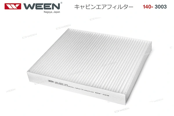 Filter, cabin air (140-3003)