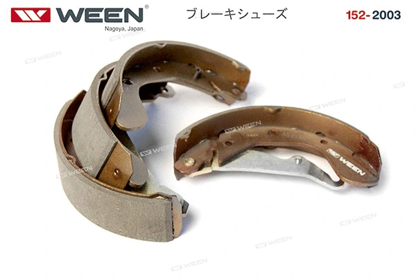 Brake Shoe Set