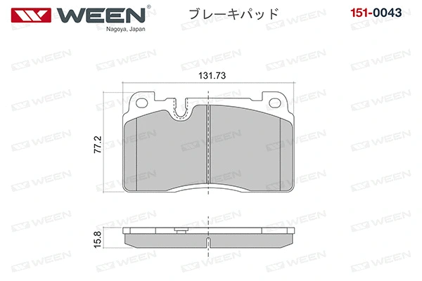 Brake Pad Set, disc brake (151-0043)