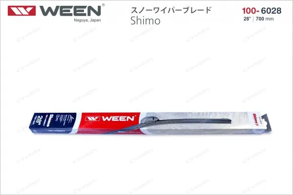 Wiper Blade
