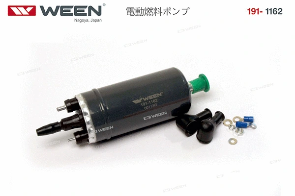 Fuel Pump (191-1162)