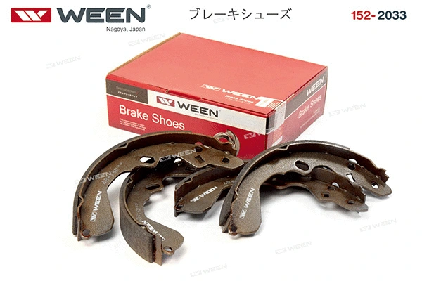 Brake Shoe Set