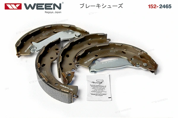 Brake Shoe Set