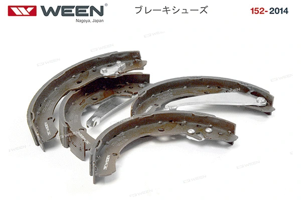 Brake Shoe Set