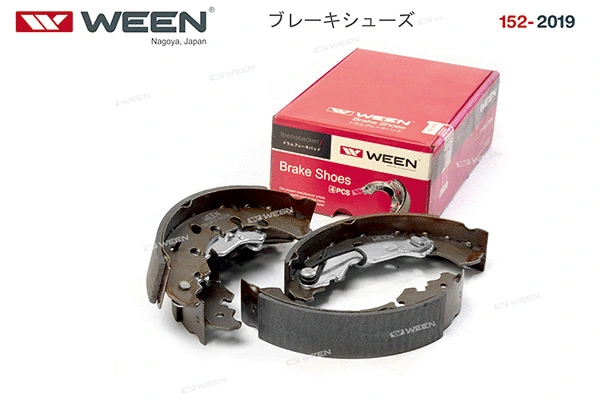 Brake Shoe Set