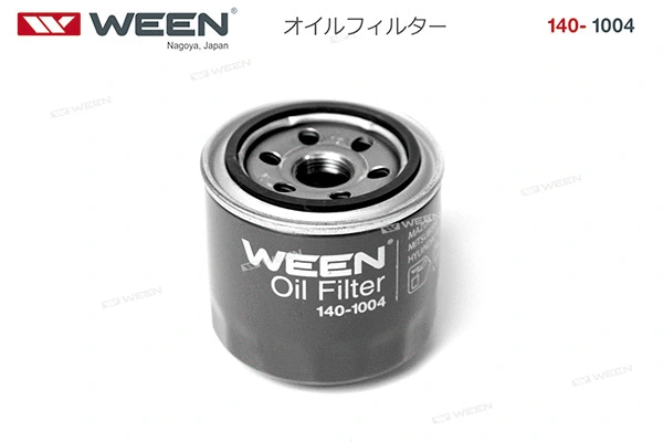 Oil Filter (140-1004)
