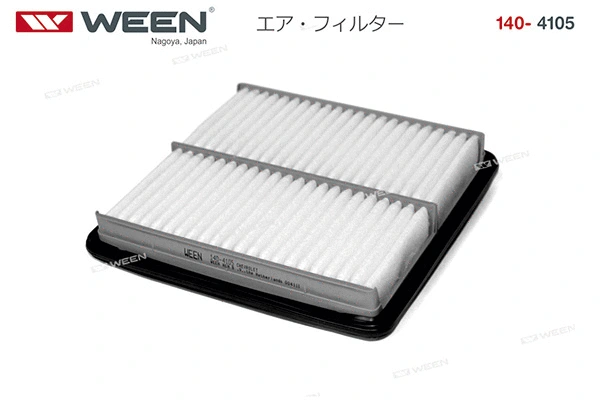 Air Filter (140-4105)