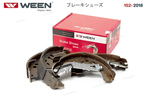 Brake Shoe Set