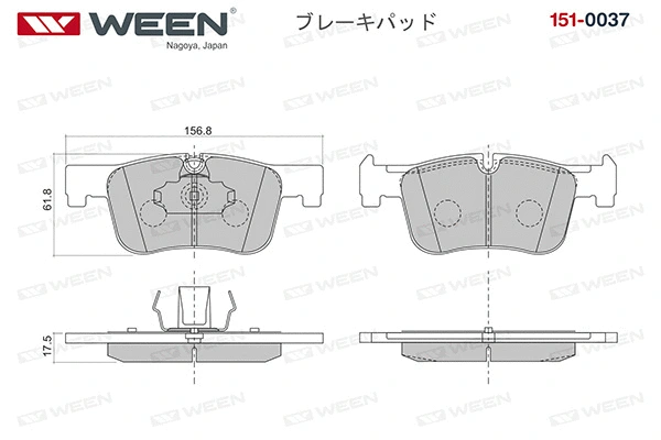 Brake Pad Set, disc brake (151-0037)