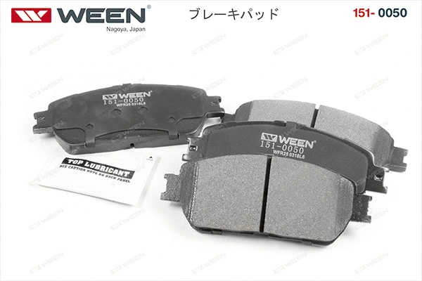 Brake Pad Set, disc brake (151-0050)