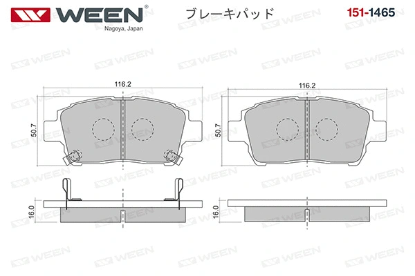 Brake Pad Set, disc brake
