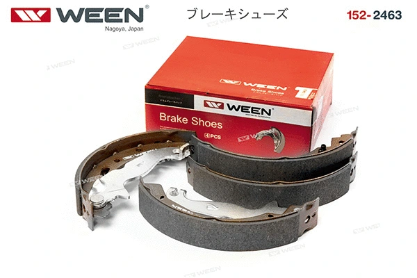 Brake Shoe Set