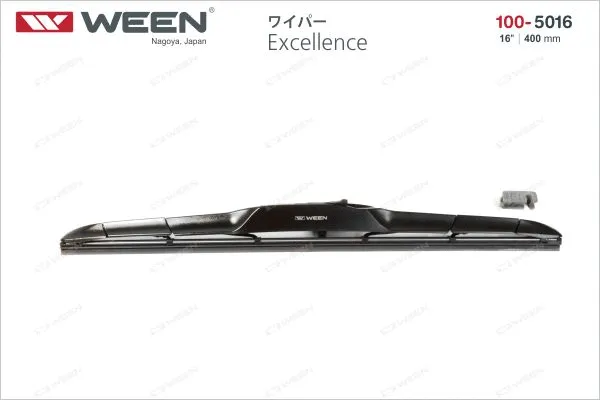 Wiper Blade (100-5016)