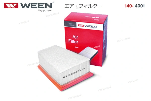 Air Filter