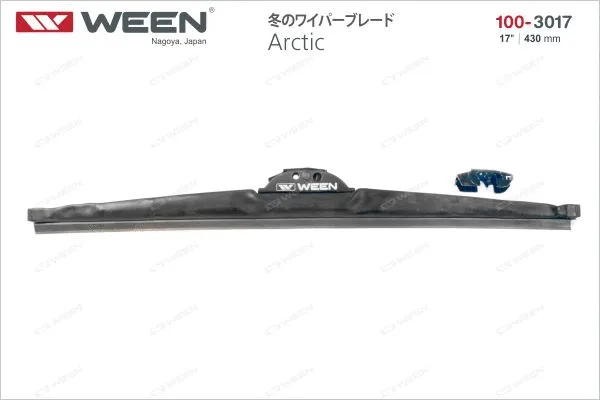 Wiper Blade (100-3017)