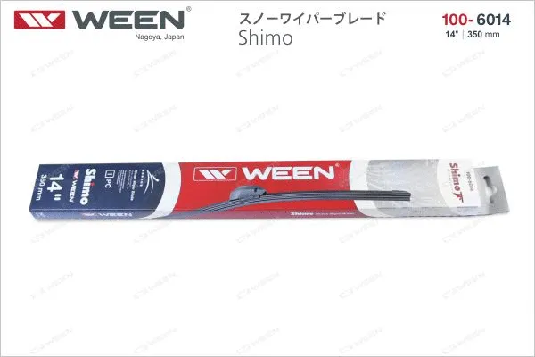 Wiper Blade