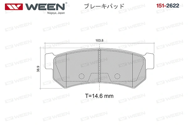 Brake Pad Set, disc brake (151-2622)
