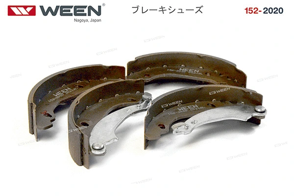 Brake Shoe Set