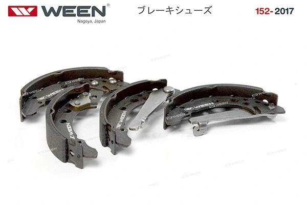 Brake Shoe Set