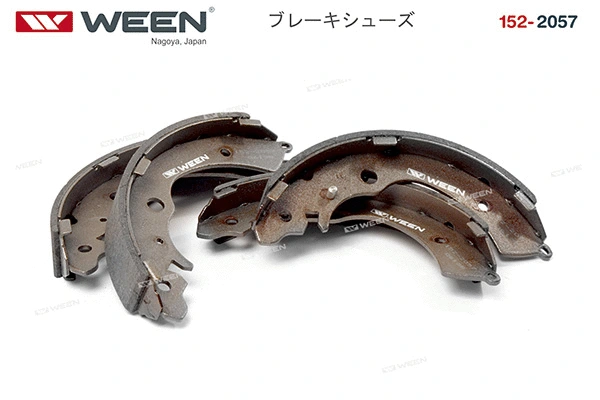 Brake Shoe Set