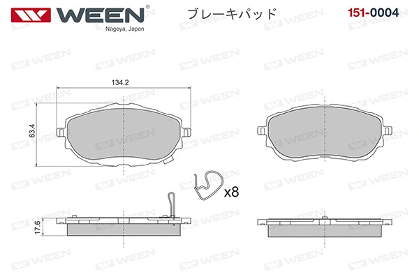 Brake Pad Set, disc brake (151-0004)