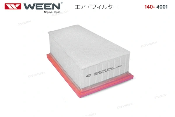 Air Filter (140-4001)