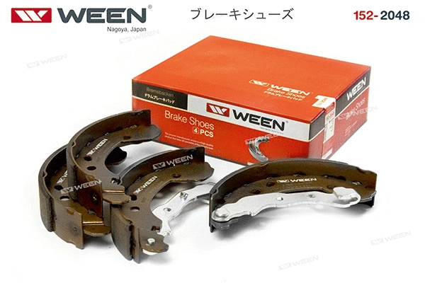 Brake Shoe Set